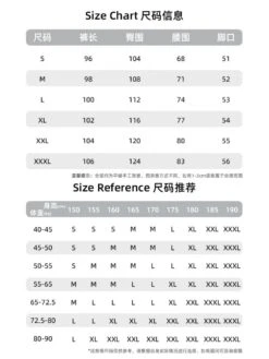 Drawstring Cargo Loose Long Pant -Active Vogue P 20231213102833029 358